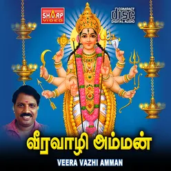 Veera Vazhi Amman