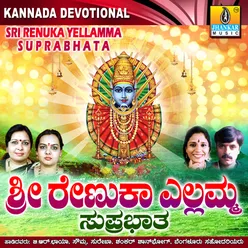 Sri Renuka Yellamma Suprabhata
