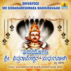 Shivayogi Sri Siddarameshwara Madhuravaani