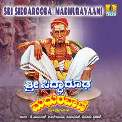 Sri Siddarooda Madhuravaani