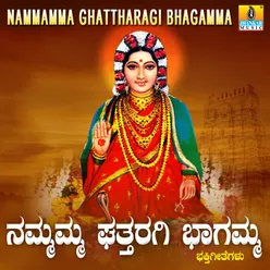 Nammamma Ghattharagi Bhagamma