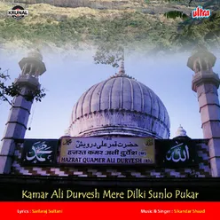 Kamar Ali Durvesh Mere Dilki Sunlo Pukar