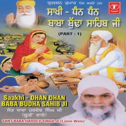 Saakhi-Dhan Dhan Baba Budha Sahib Ji