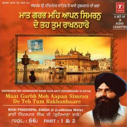 Mat Garb Apna Simran Te The Tum Rakhan Hare-Sachkhand Shri Harmandar Sahib To Aaye Hukumname Di Katha-2007