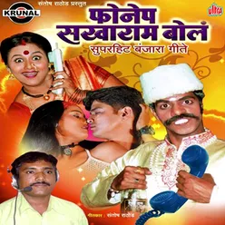 Phonepa Sakharam Bol (Superhit Banjara Geete)