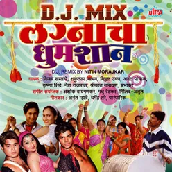 Dj Mix Lagnacha Dhumshan