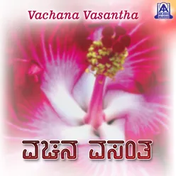 Vachana Vasantha