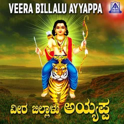 Veera Billalu Ayyappa