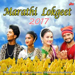 Marathi Lokgeet 2017