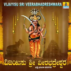 Vijayisu Sri Veerabhadreshwara