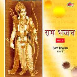 Ram Bhajan-2