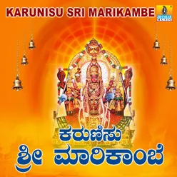 Karunisu Sri Marikambe