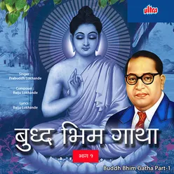 Buddh Bhim Gatha Part-1