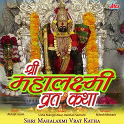 Shri Mahalaxmi Vrat Katha