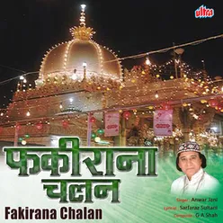 Fakirana Chalan