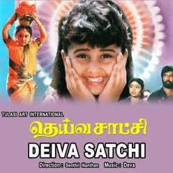 Deiva Satchi