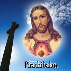 Pirathibalan
