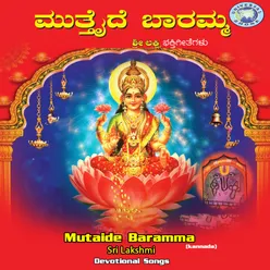 Muthaide Baramma Sri Lakshmi