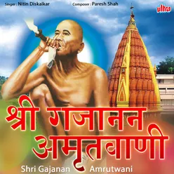 Shri Gajanana Amrutwani