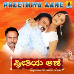 Preethiya Aane