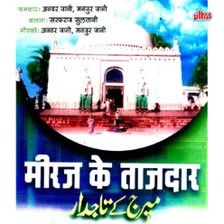 Miraj Ke Tajdar