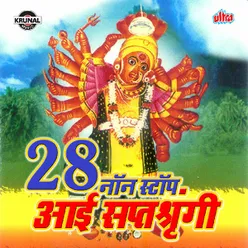 28 Non Stop Aai Saptashrungi
