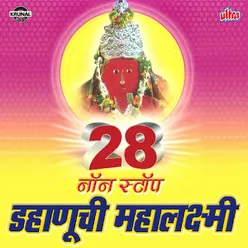 28 Non Stop Dahanuchi Mahalaxmi