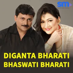 Diganta Bharati Bhaswati Bharati