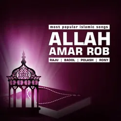 Allah Amar Rob