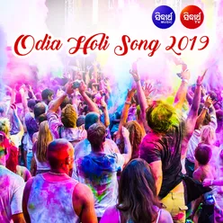 Odia Holi Song 2019