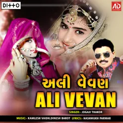 Ali Vevan Re