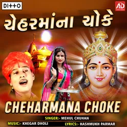 Cheharmana Choke