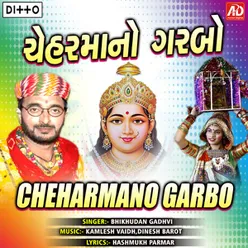 Cheharmana Dhame Rajvadi Motar