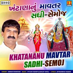 Khatananu Mavatar Sadhi-Semoj