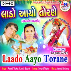 Laado Aayo Torane (Non Stop Lagan Geet)