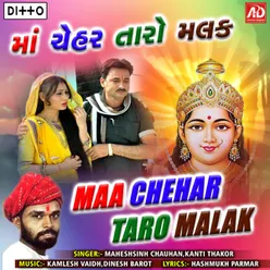Maa Chehar Taro Malak