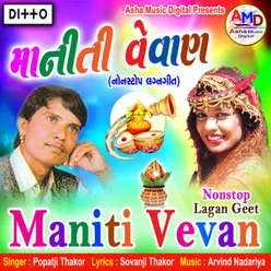 Maniti Vevan (Non Stop Lagan Geet)