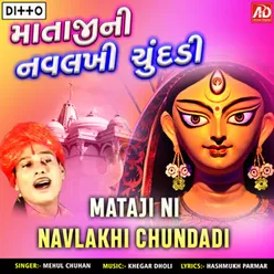 Khodal Mavadi Tuto