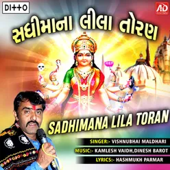 Sadhimana Lila Toran