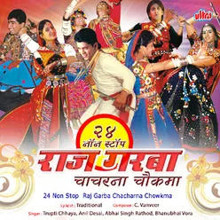 24 Non Stop  Raj Garba Chacharna Chowkma