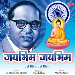 Jai Bhim Jai Bhim