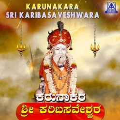 Karunakara Sri Karibasaveshwara