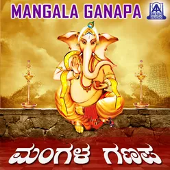 Mangala Ganapa