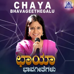 Chaya Bhavageethegalu