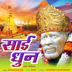 Sai Dhun