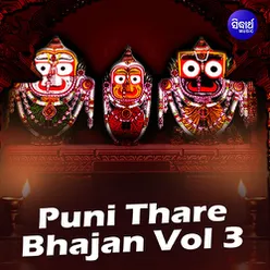 Puni Thare Bhajan Vol 3