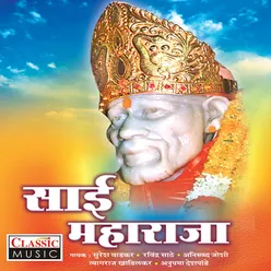 Sai Maharaja