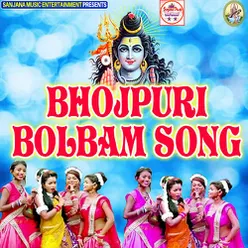 Bhojpuri Bolbam Song