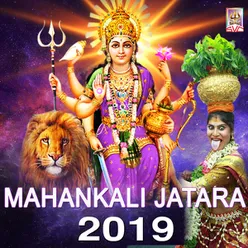 Mahankali Jatara - 2019