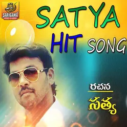 Satya Ergadinla Hit Songs